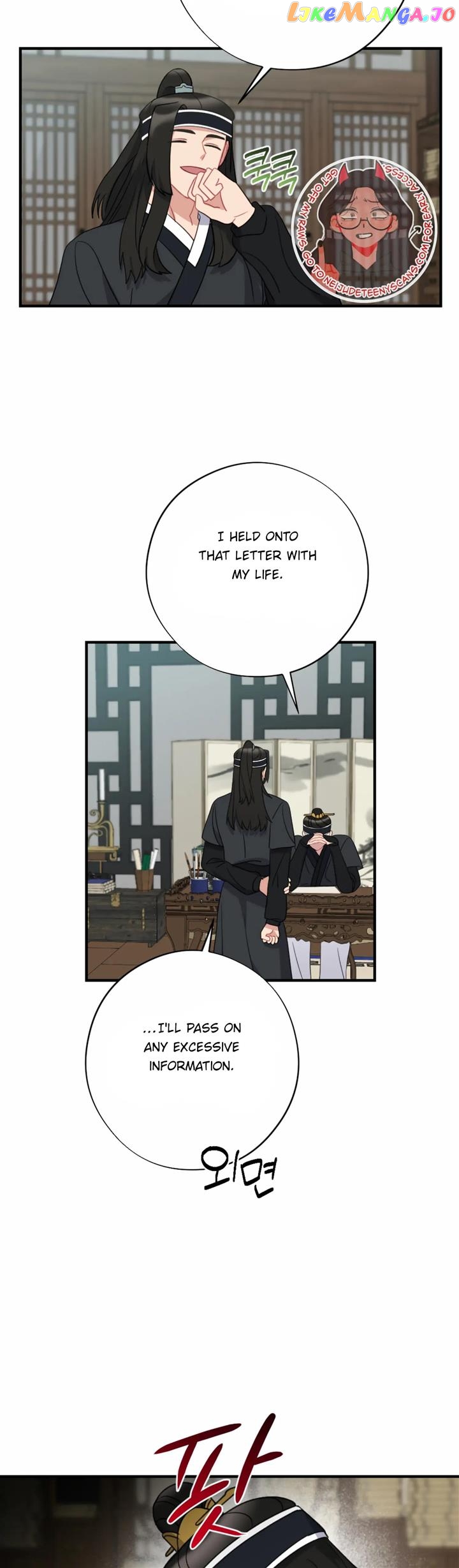 Dream Of A Sweet Rain Chapter 48 - page 16