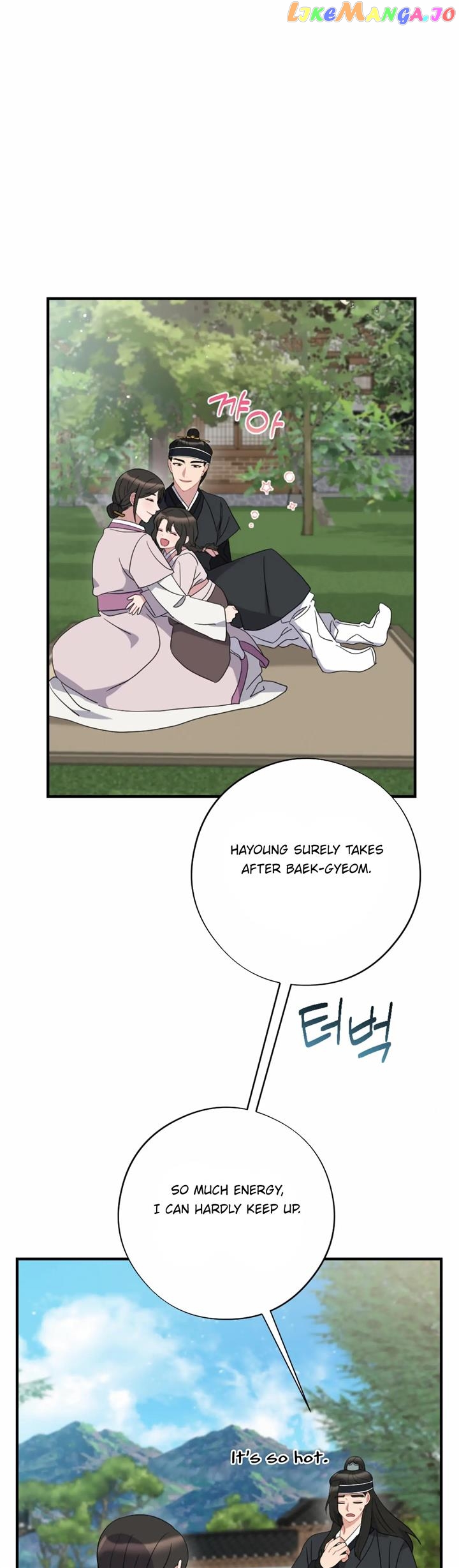 Dream Of A Sweet Rain Chapter 48 - page 24