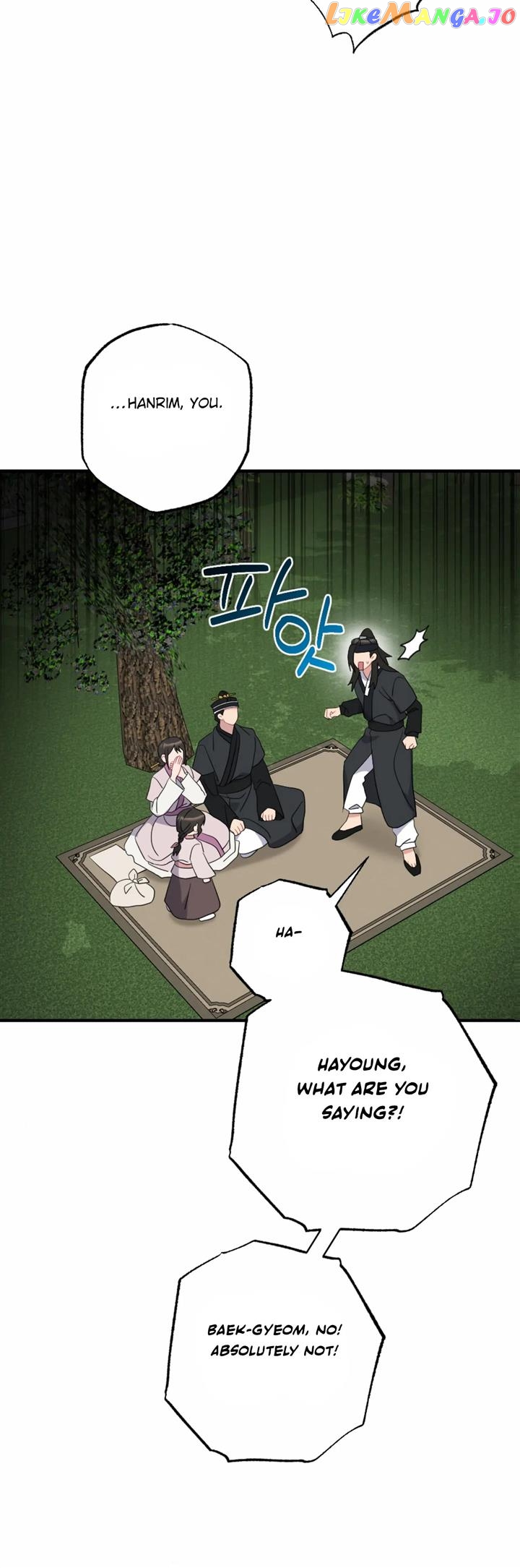 Dream Of A Sweet Rain Chapter 48 - page 29