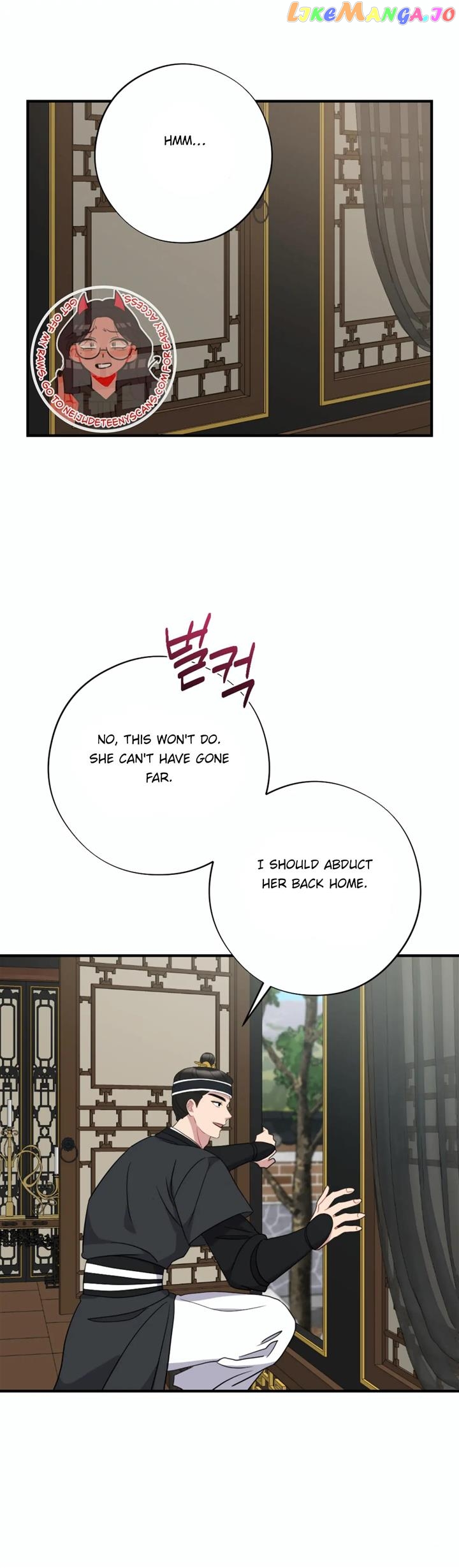 Dream Of A Sweet Rain Chapter 48 - page 4