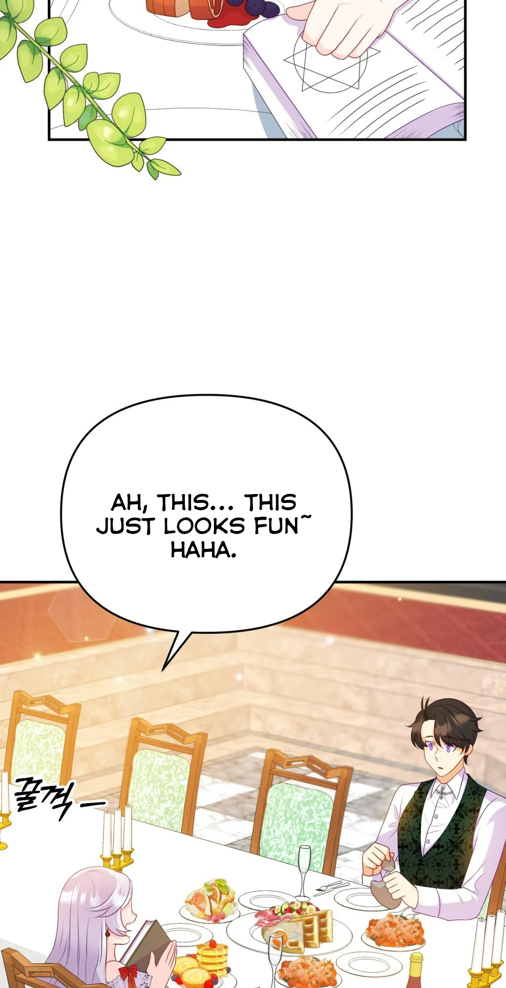 Nightly Taming of the Werewolf Duke Chapter 8 - page 28