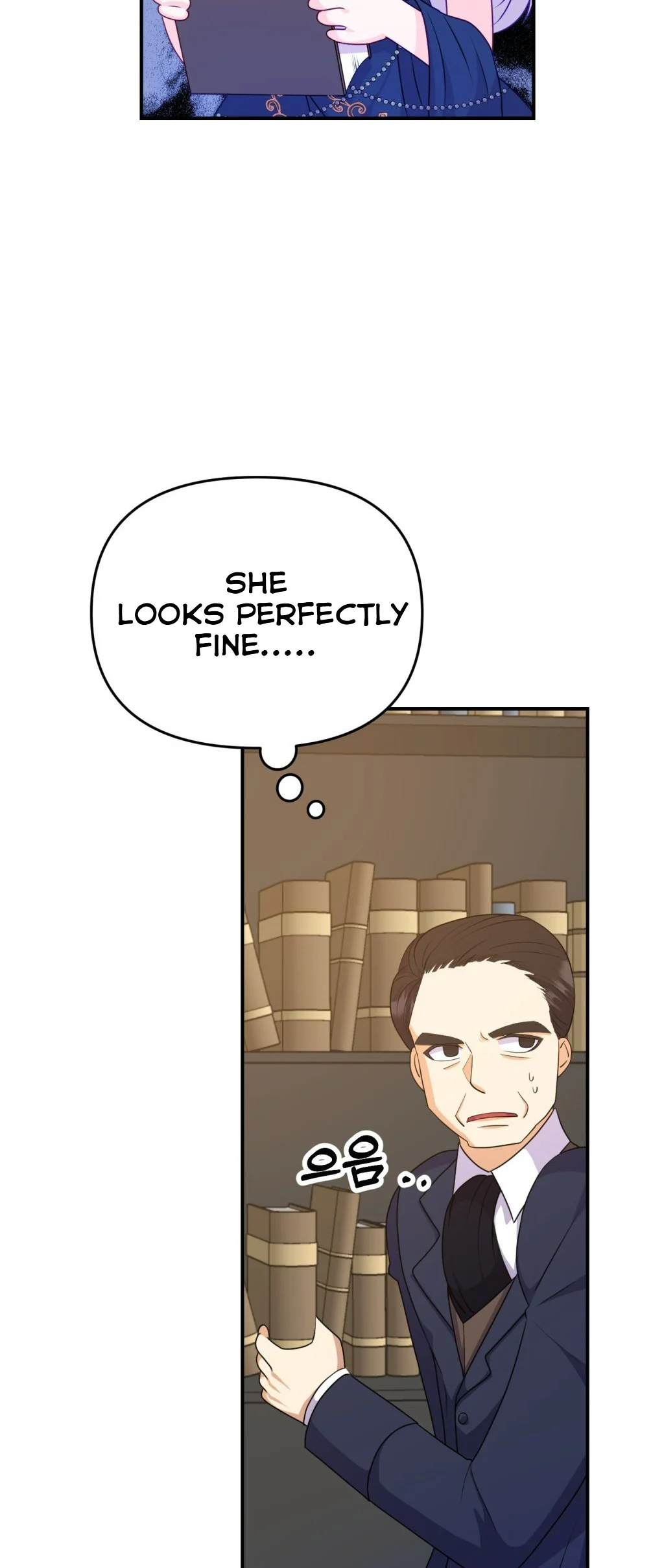 Nightly Taming of the Werewolf Duke Chapter 7 - page 14