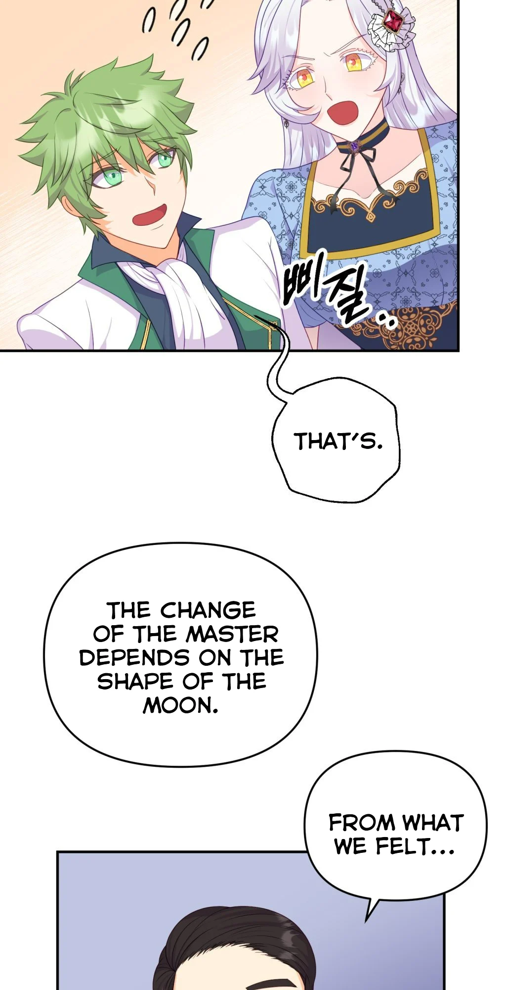 Nightly Taming of the Werewolf Duke Chapter 7 - page 23