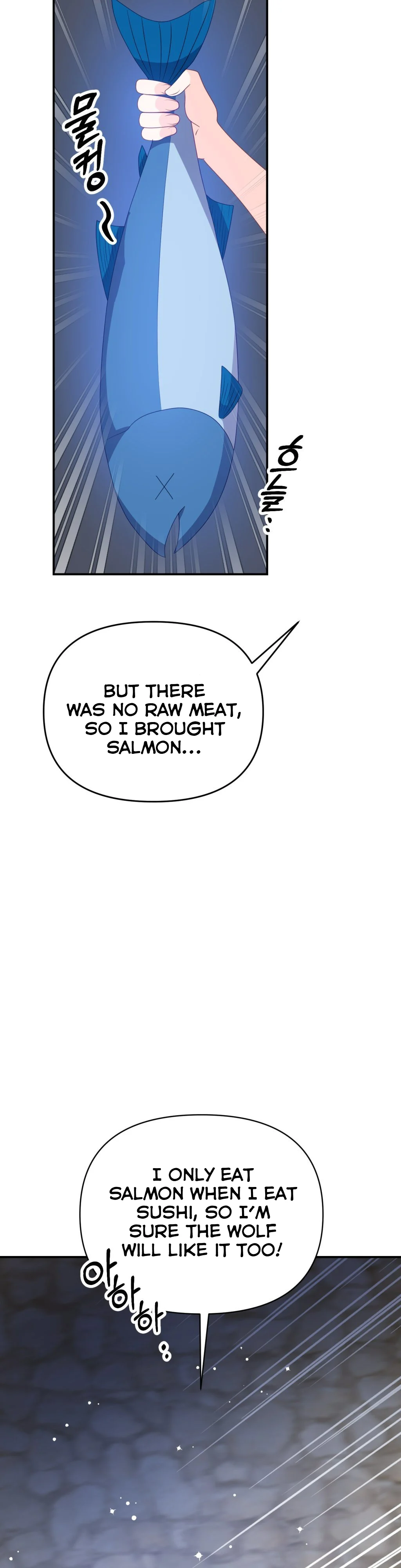 Nightly Taming of the Werewolf Duke Chapter 7 - page 42