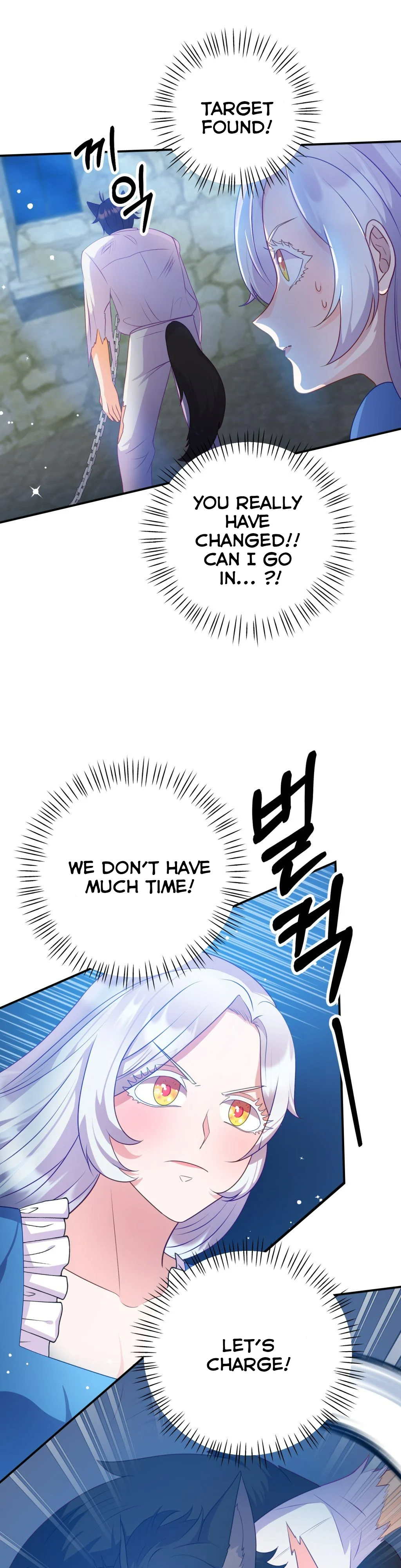 Nightly Taming of the Werewolf Duke Chapter 7 - page 45