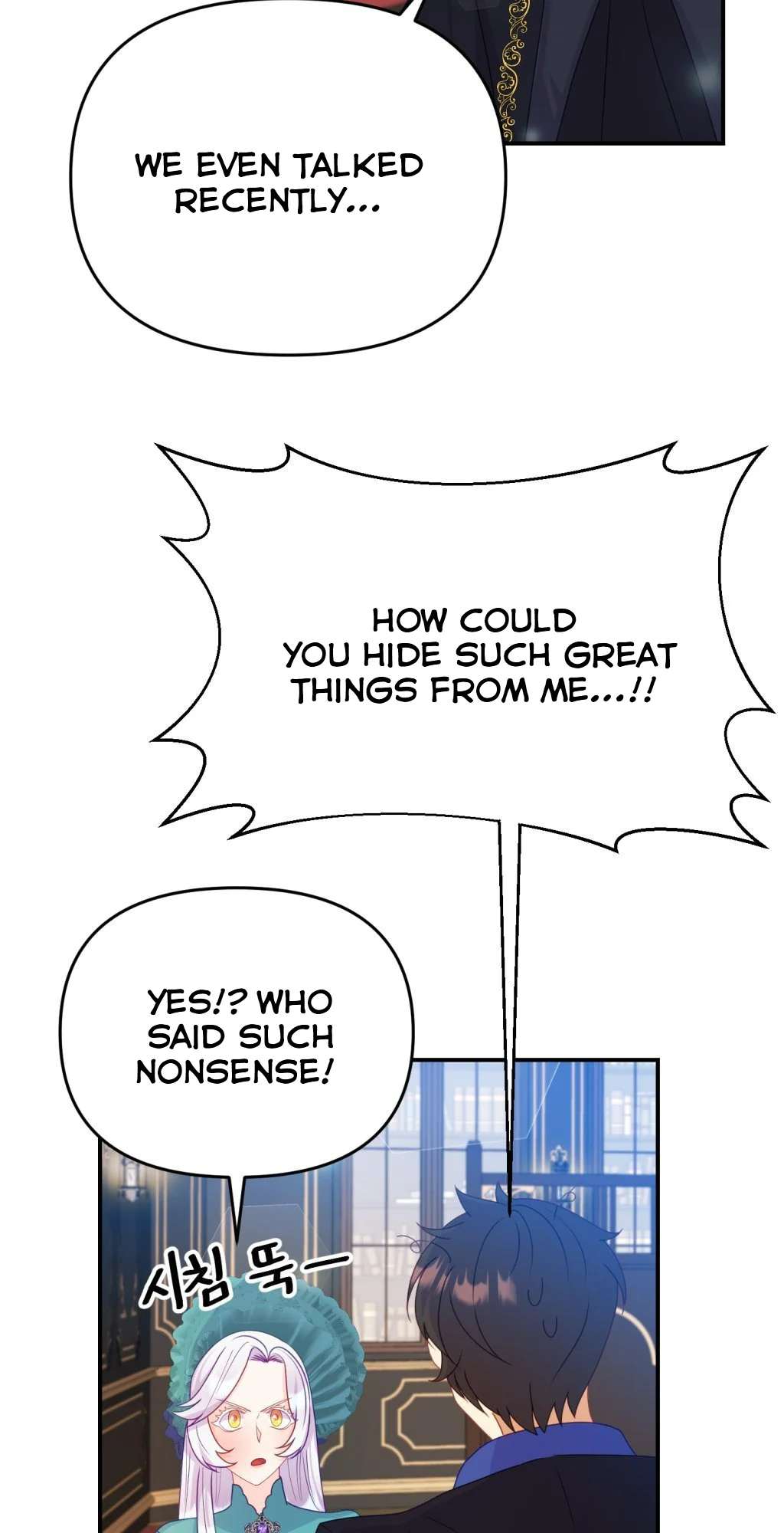 Nightly Taming of the Werewolf Duke Chapter 13 - page 43