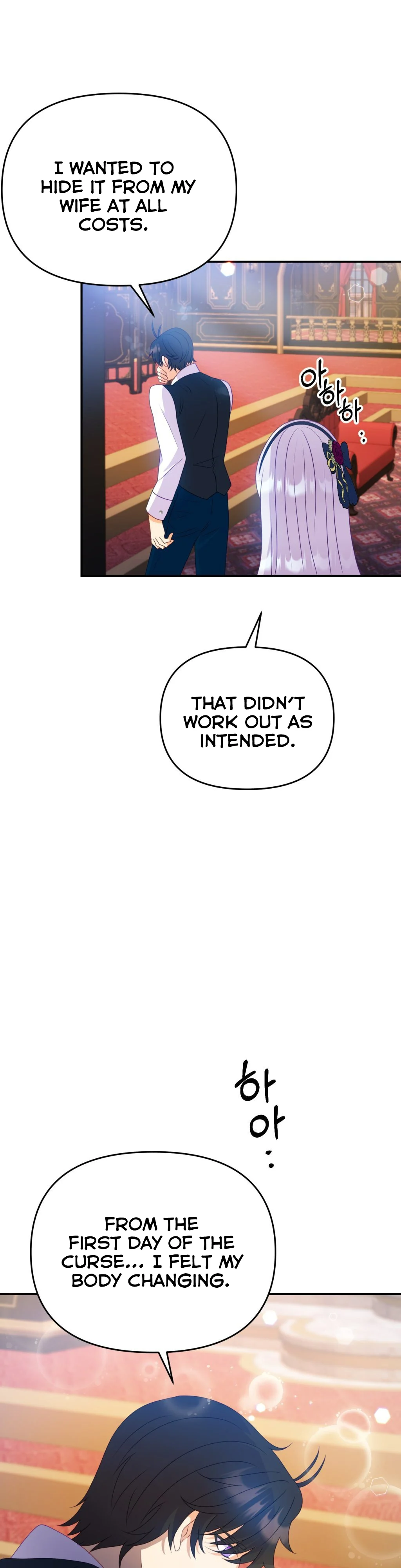 Nightly Taming of the Werewolf Duke Chapter 12 - page 27