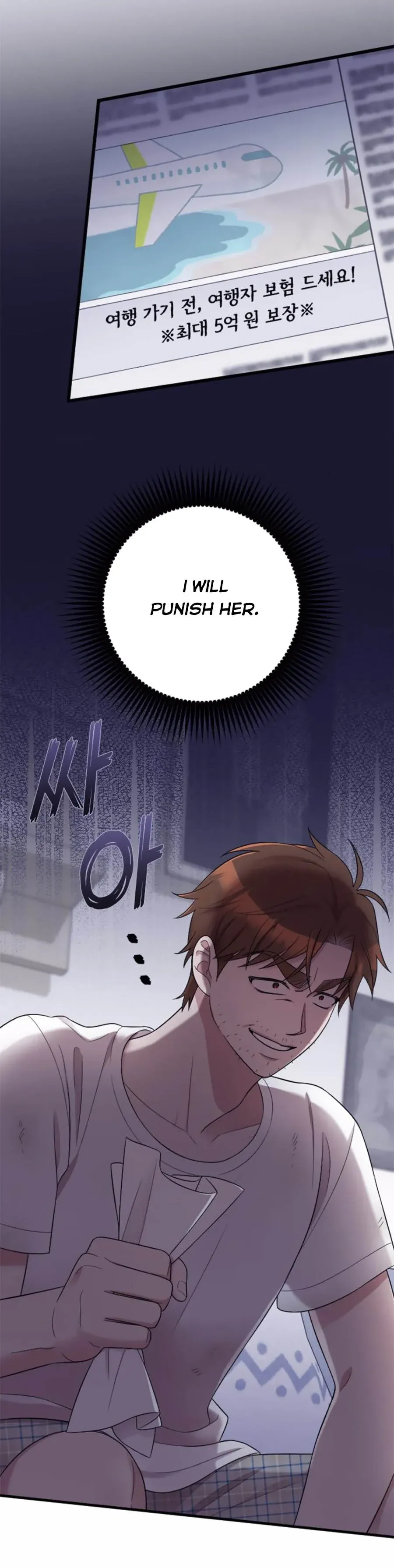 Marry my husband Chapter 42 - page 12