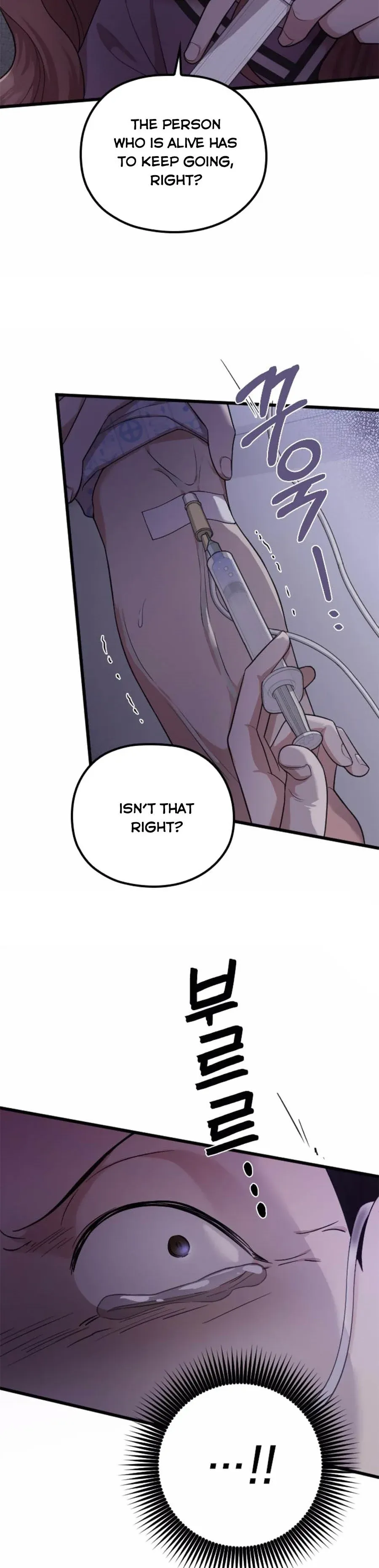 Marry my husband Chapter 42 - page 2