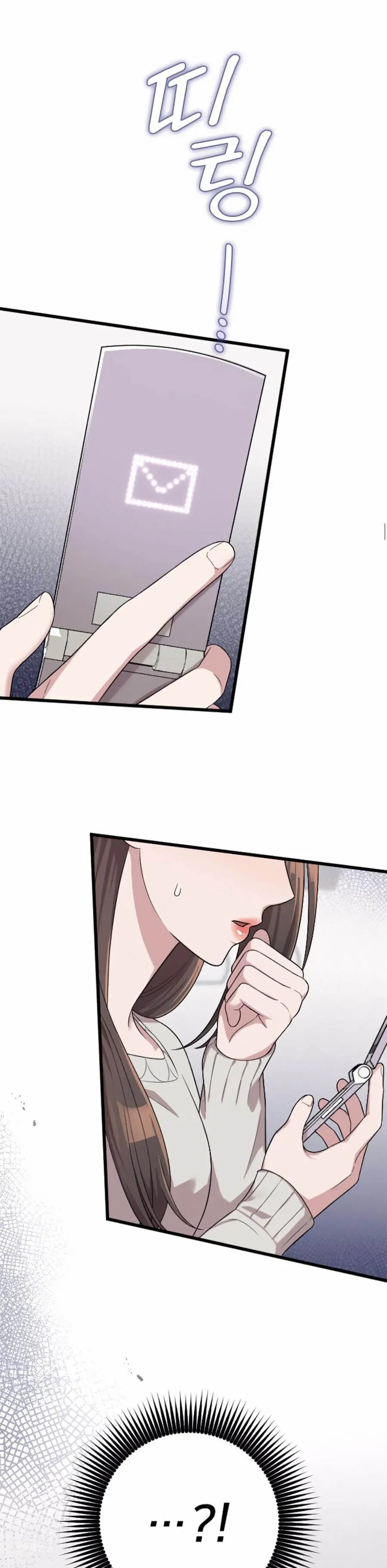Marry my husband Chapter 42 - page 23