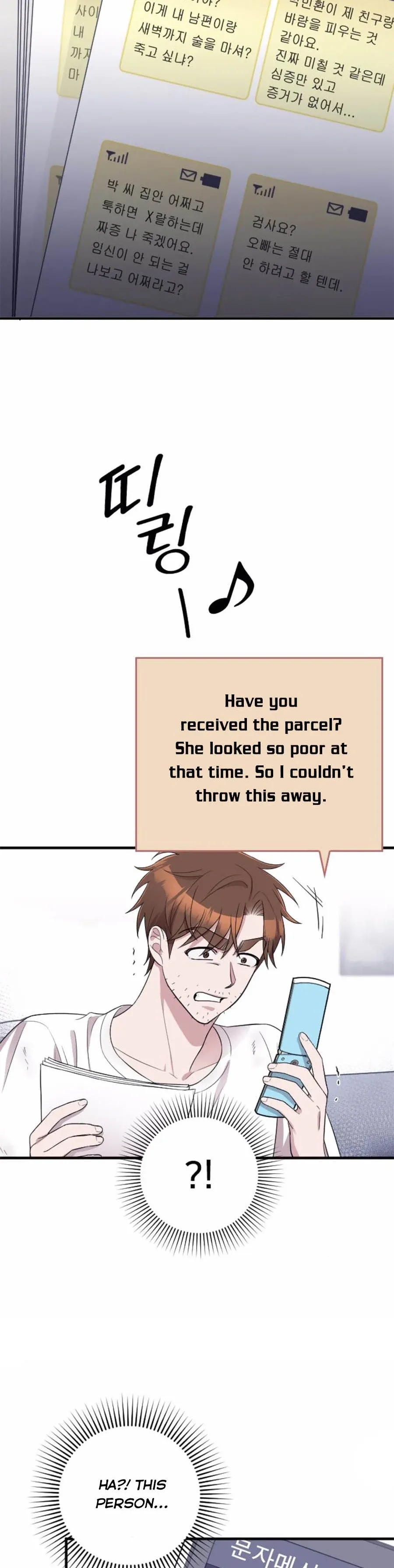 Marry my husband Chapter 42 - page 8