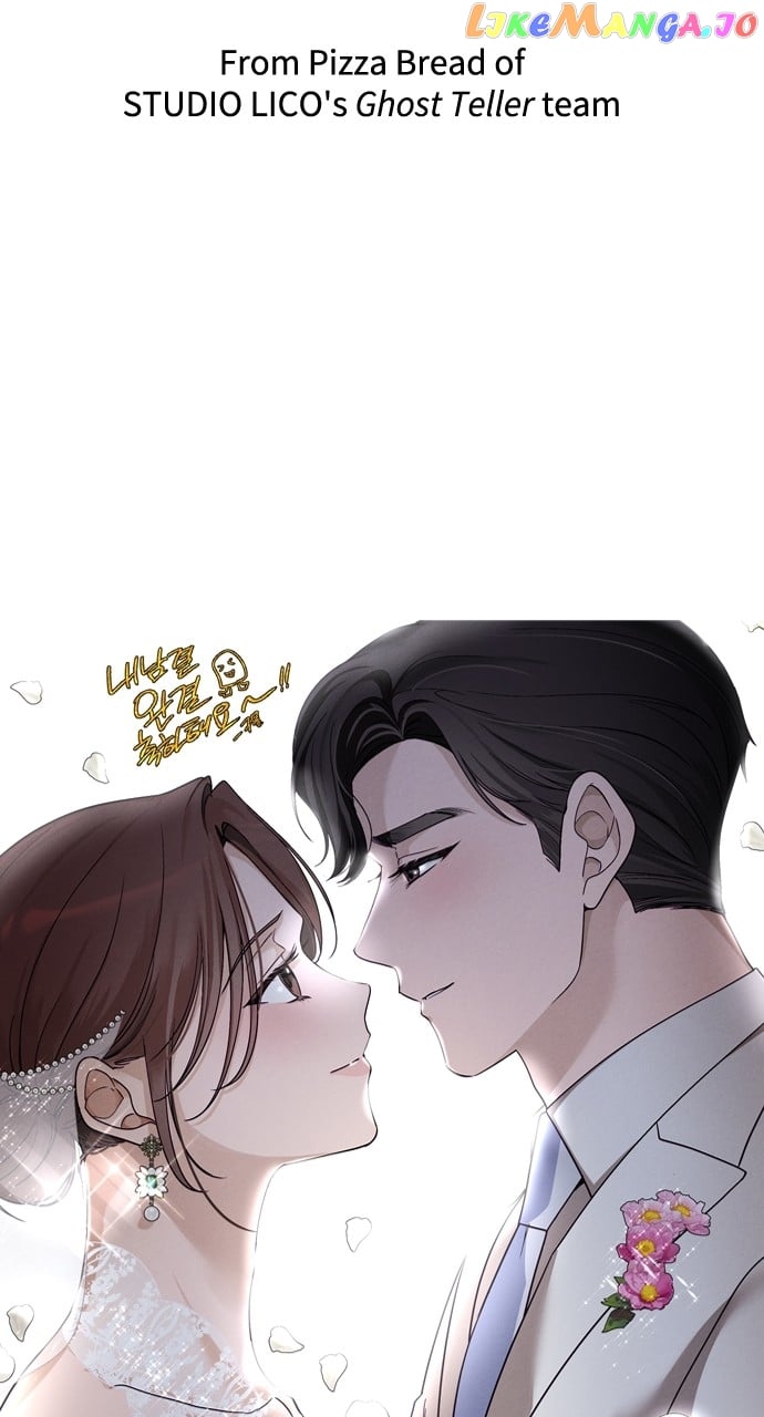 Marry my husband Chapter 69 - page 74