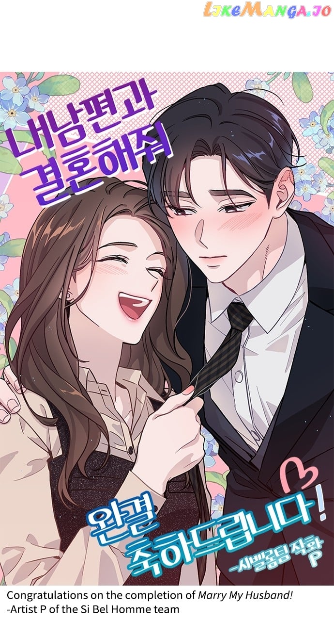 Marry my husband Chapter 69 - page 77