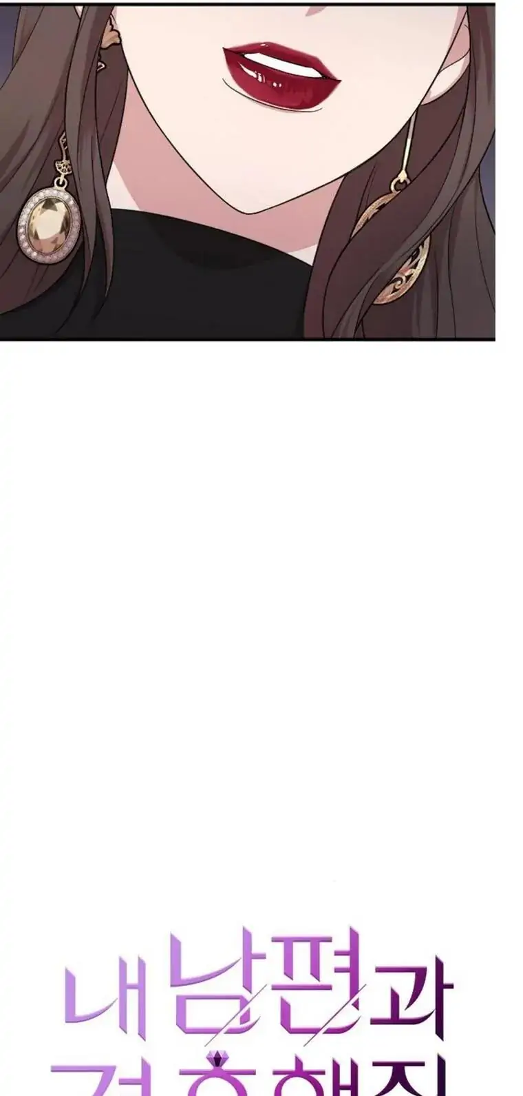 Marry my husband Chapter 23 - page 6