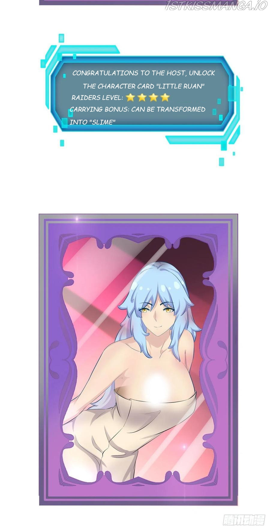 Starting Out With Max Favorability chapter 35 - page 30