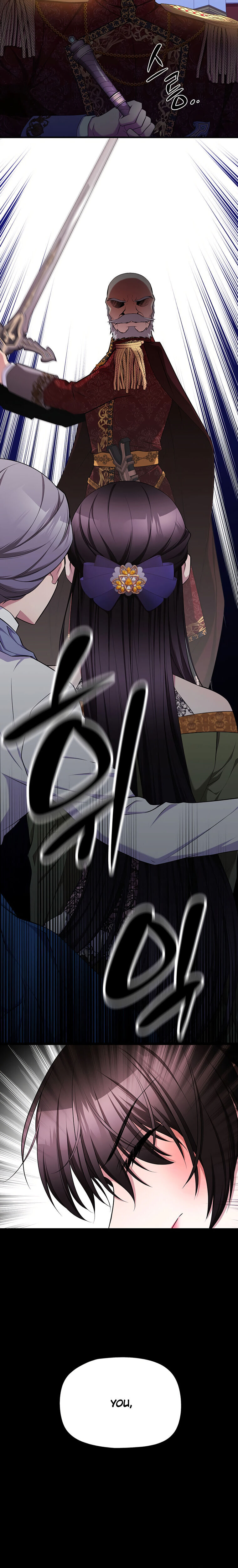 The Beast Emperor and I Chapter 1 - page 10