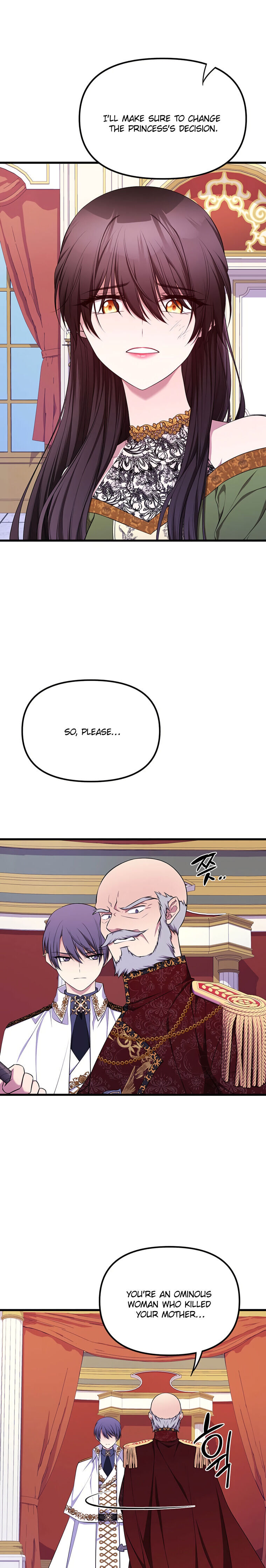 The Beast Emperor and I Chapter 1 - page 16