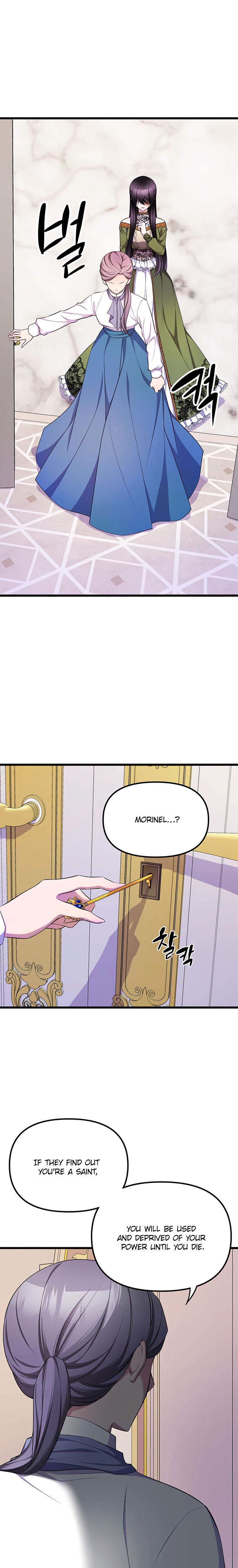 The Beast Emperor and I Chapter 1 - page 25