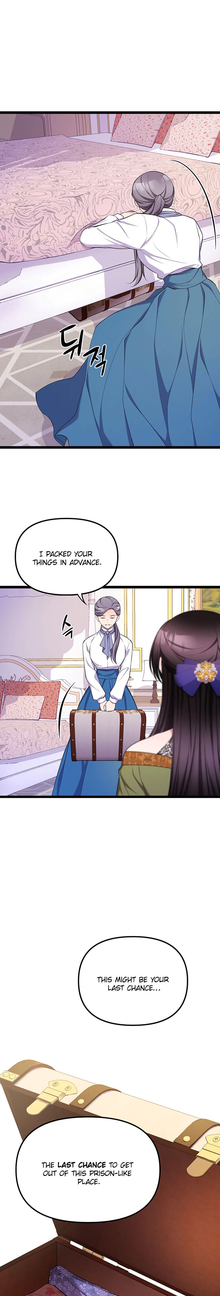 The Beast Emperor and I Chapter 1 - page 28