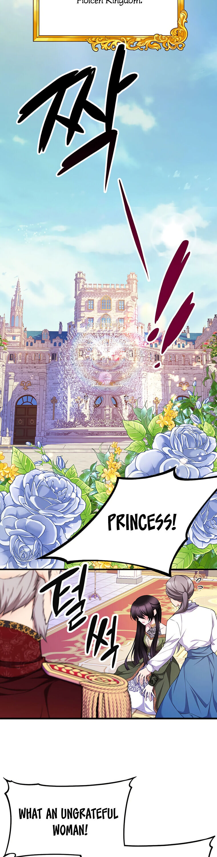 The Beast Emperor and I Chapter 1 - page 3