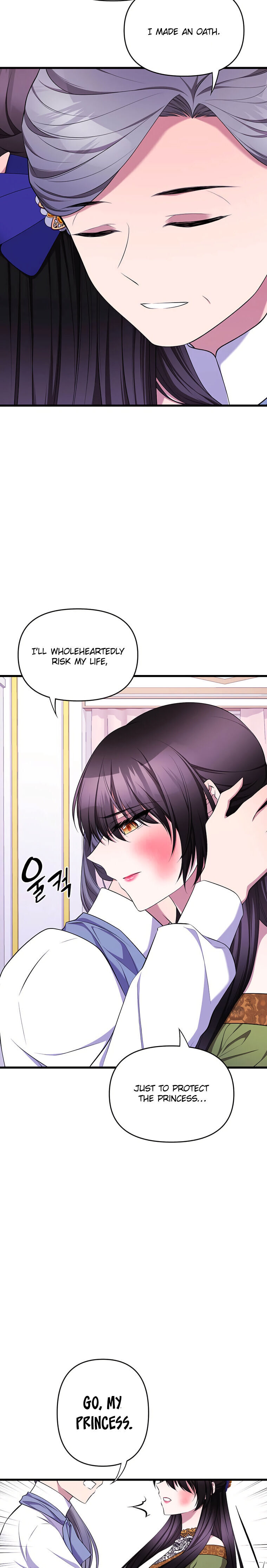 The Beast Emperor and I Chapter 1 - page 31