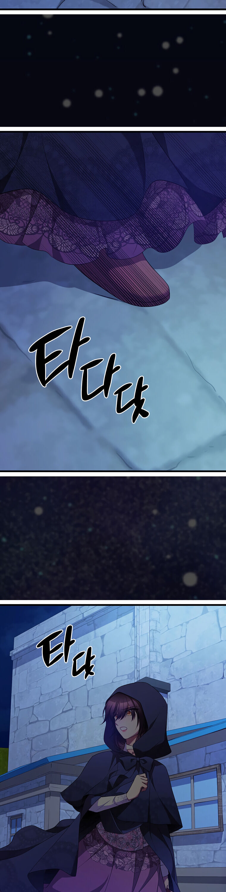 The Beast Emperor and I Chapter 1 - page 35