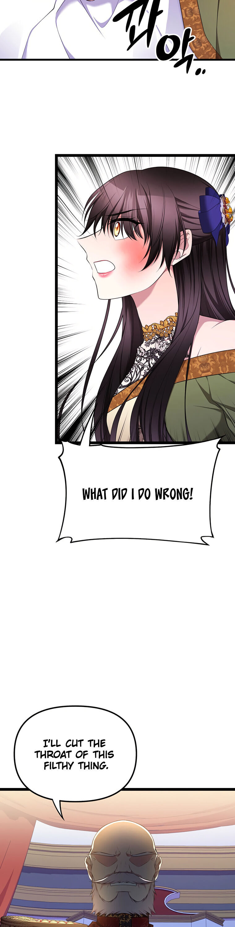 The Beast Emperor and I Chapter 1 - page 9
