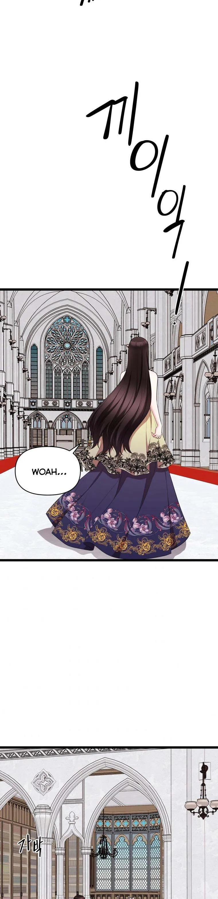 The Beast Emperor and I Chapter 30 - page 12