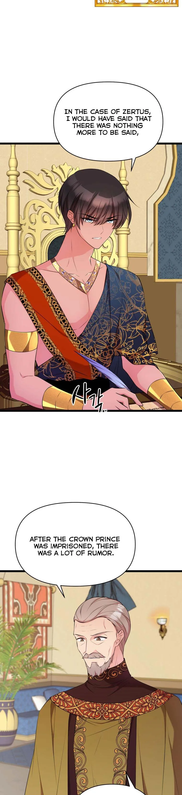 The Beast Emperor and I Chapter 30 - page 21