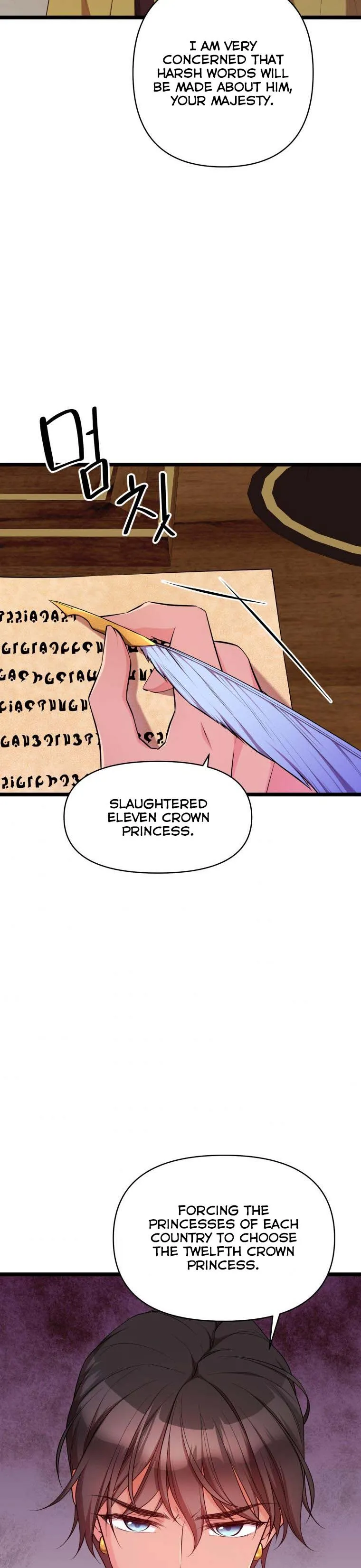 The Beast Emperor and I Chapter 30 - page 22
