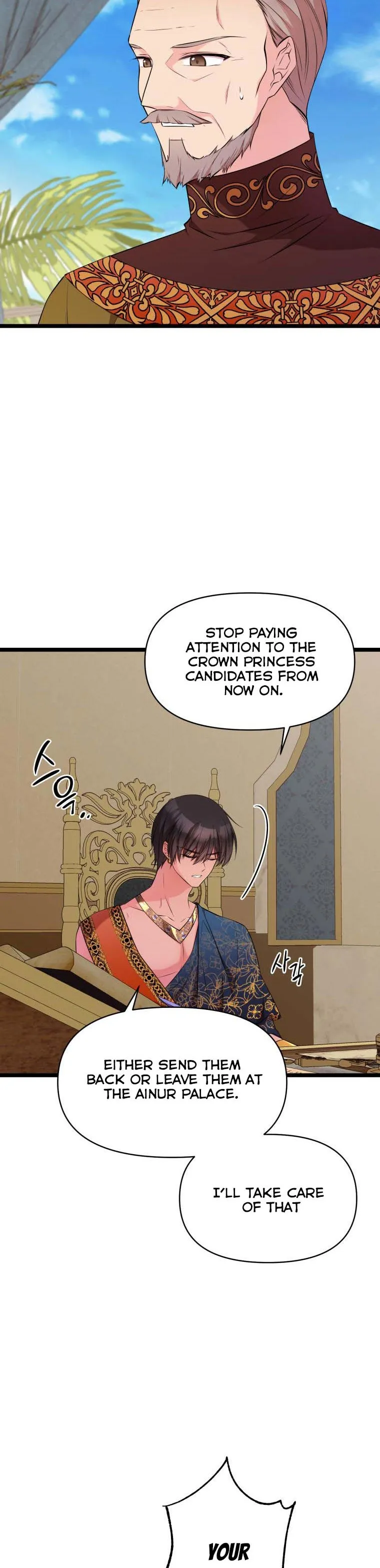 The Beast Emperor and I Chapter 30 - page 27