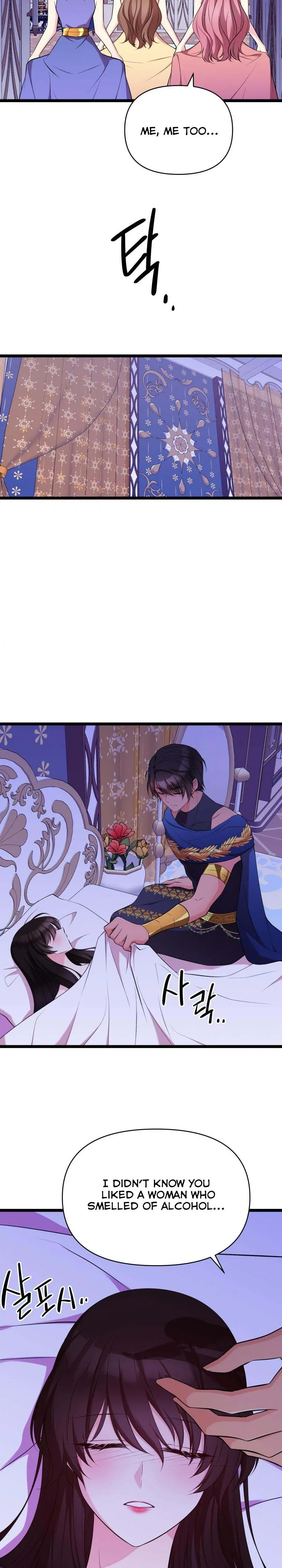 The Beast Emperor and I Chapter 33 - page 29