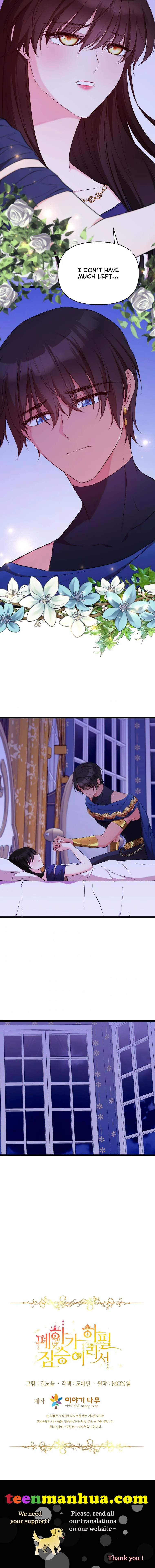 The Beast Emperor and I Chapter 33 - page 31