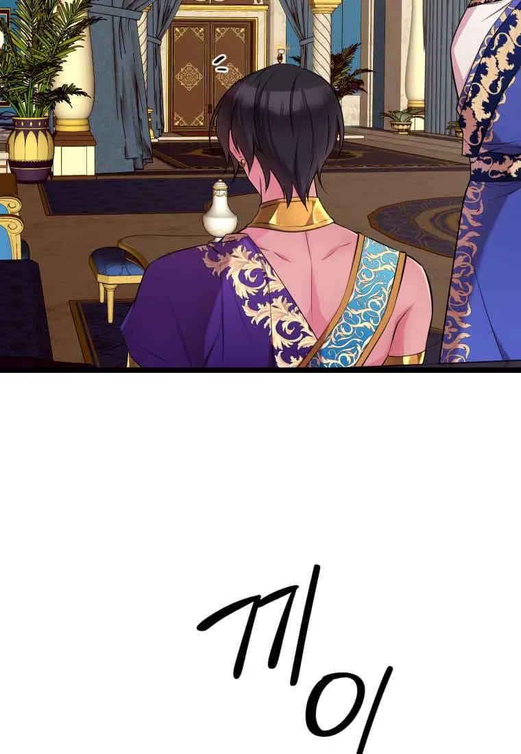 The Beast Emperor and I Chapter 28 - page 29