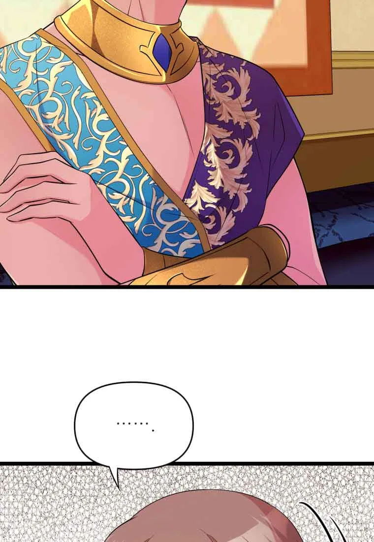 The Beast Emperor and I Chapter 28 - page 41