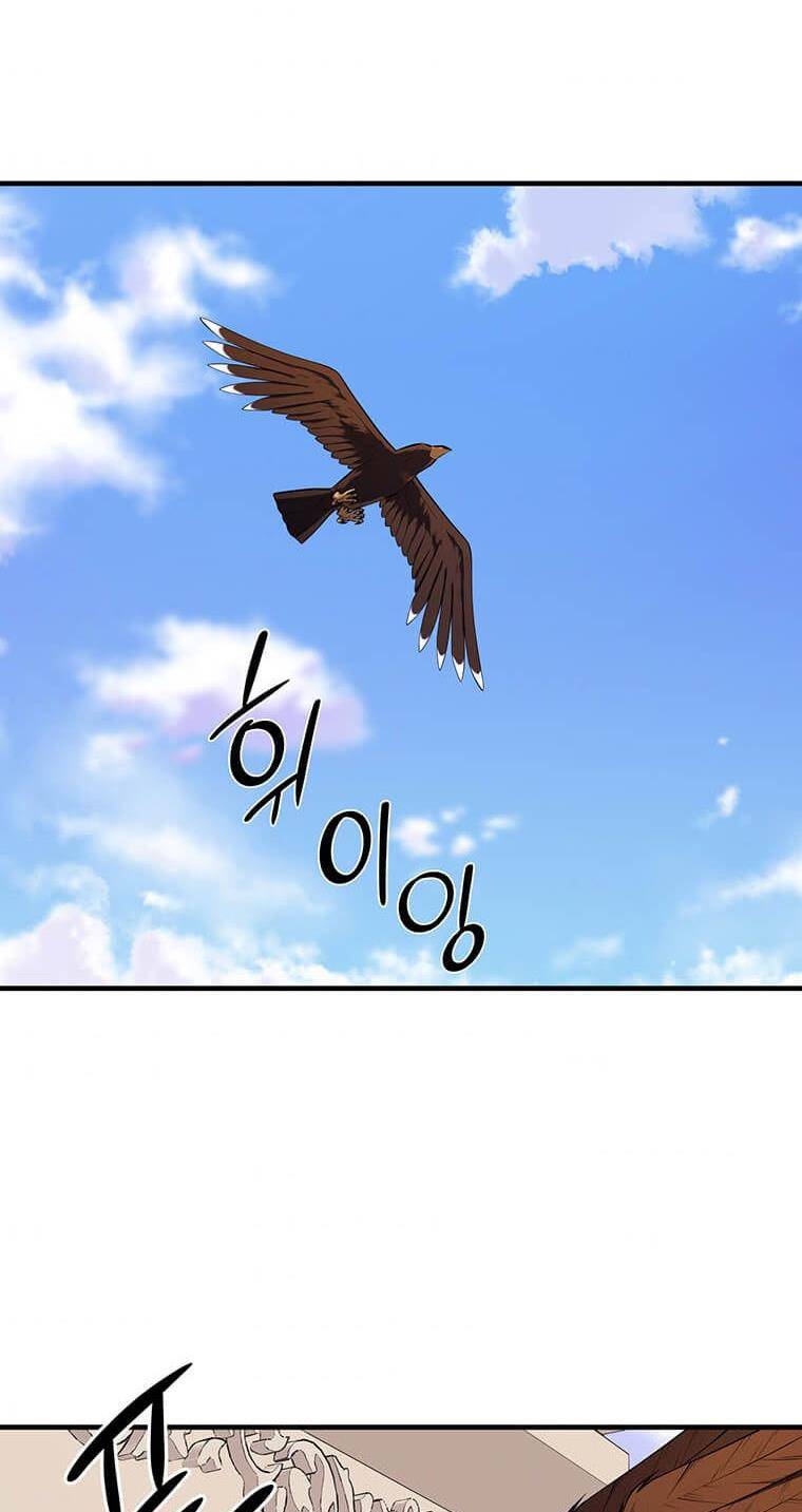 The Beast Emperor and I Chapter 7 - page 74