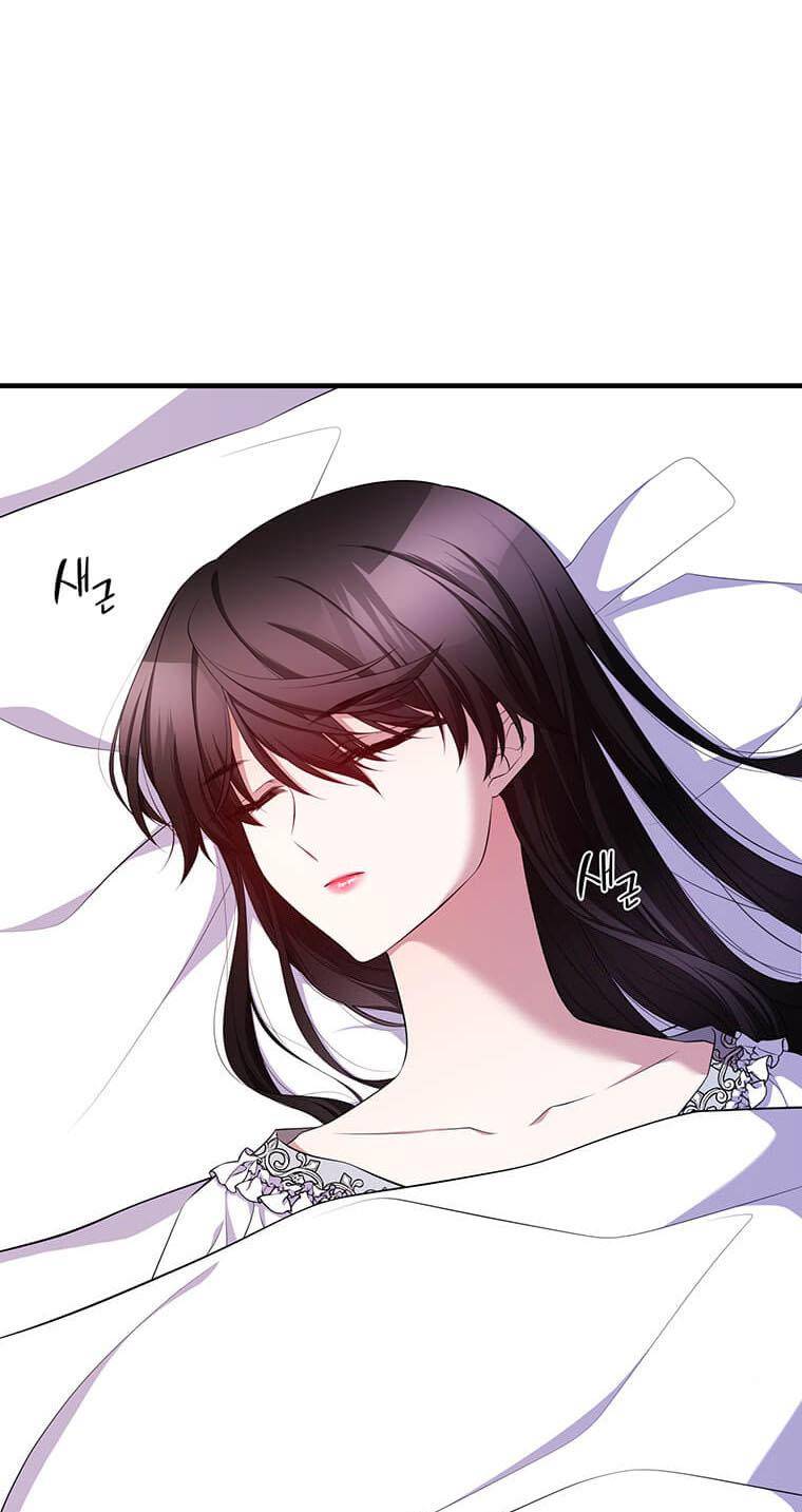 The Beast Emperor and I Chapter 7 - page 85