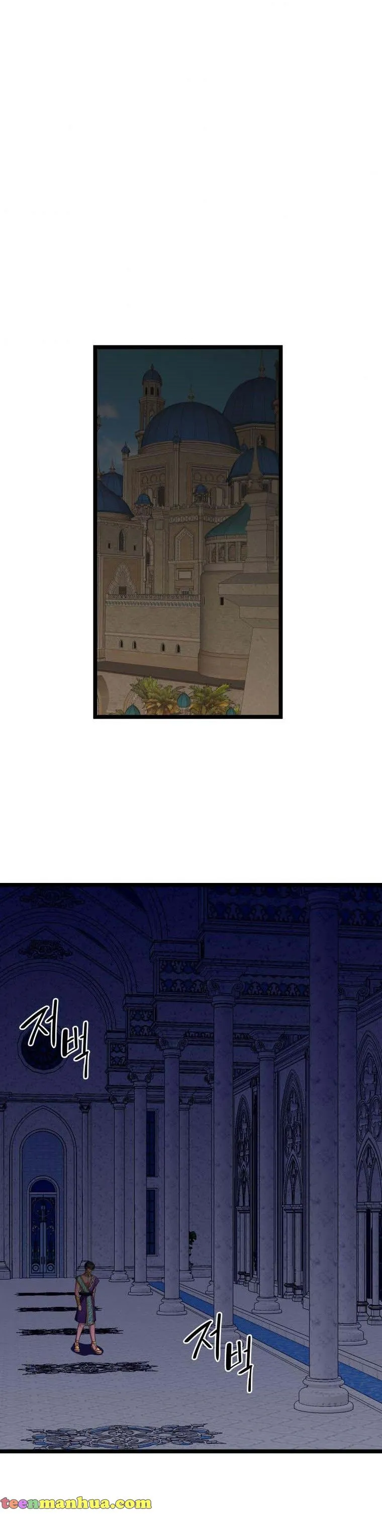 The Beast Emperor and I Chapter 29 - page 18