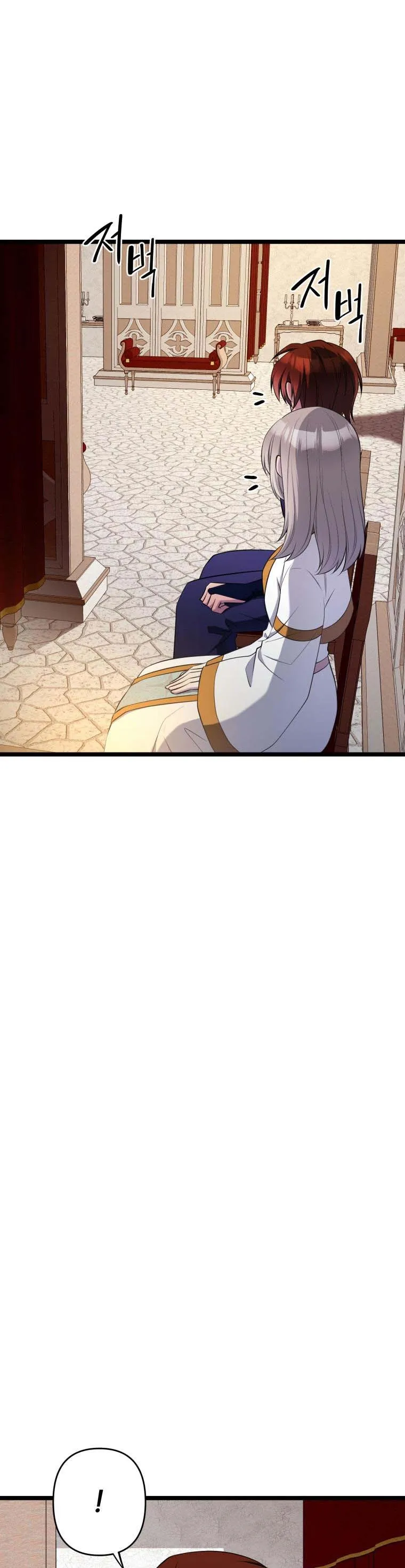 The Beast Emperor and I Chapter 29 - page 19