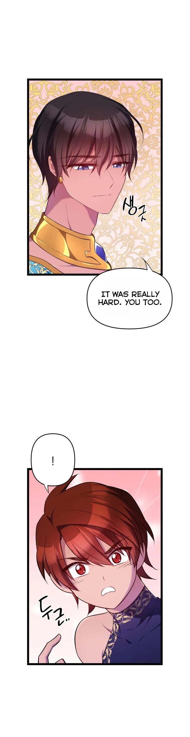 The Beast Emperor and I Chapter 29 - page 24