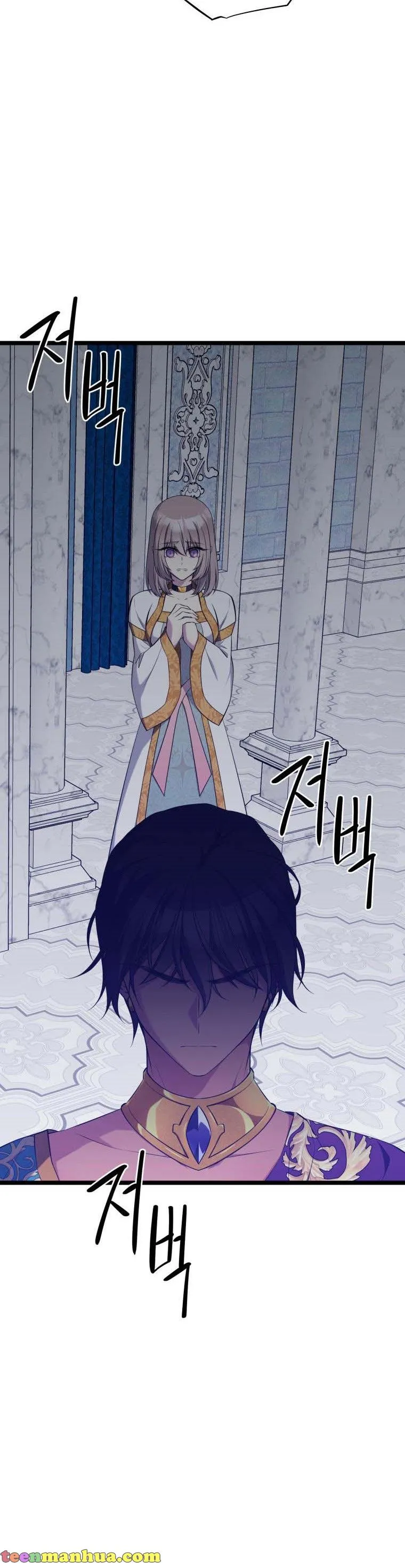The Beast Emperor and I Chapter 29 - page 34