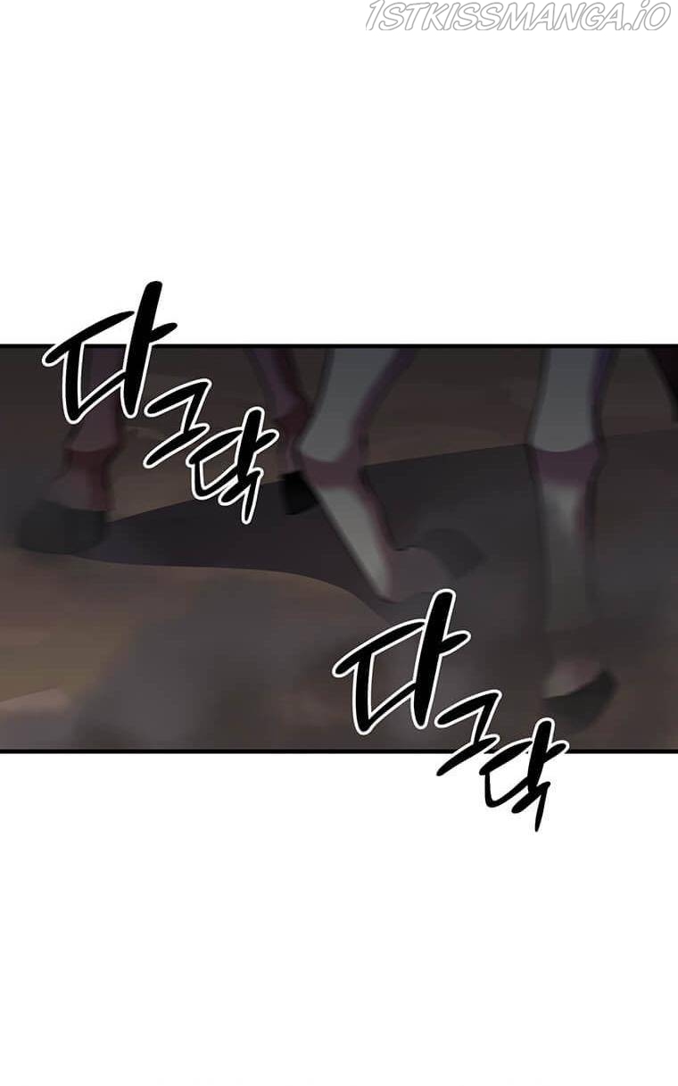 The Beast Emperor and I Chapter 10 - page 23