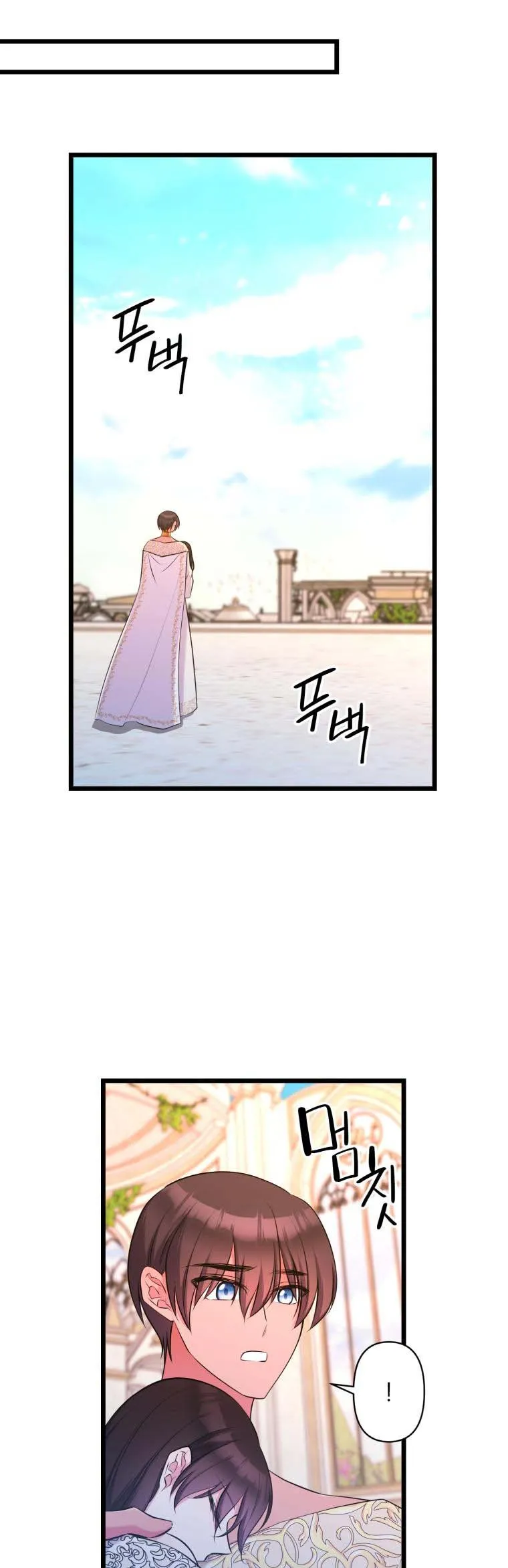 The Beast Emperor and I Chapter 59 - page 11