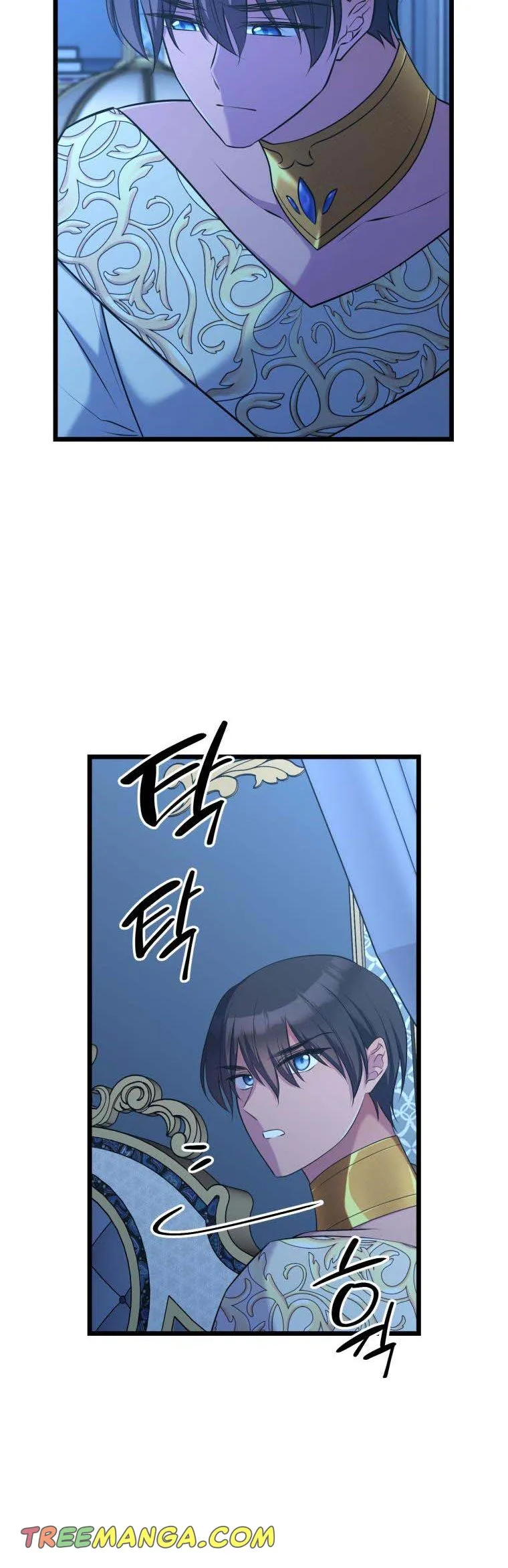 The Beast Emperor and I Chapter 59 - page 16