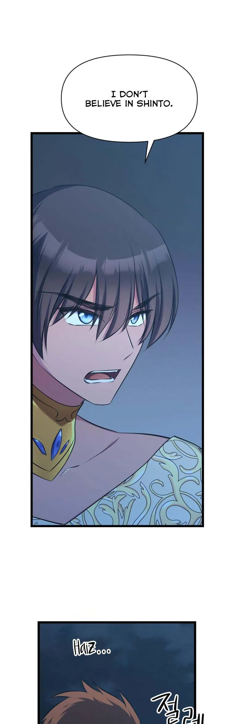 The Beast Emperor and I Chapter 59 - page 21