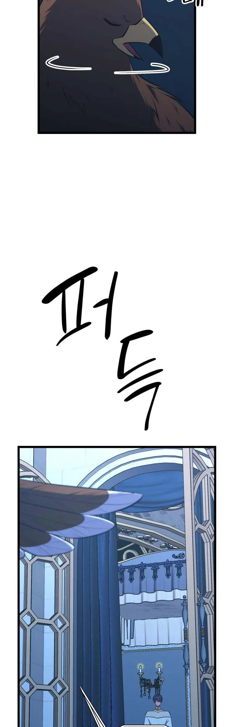The Beast Emperor and I Chapter 59 - page 22