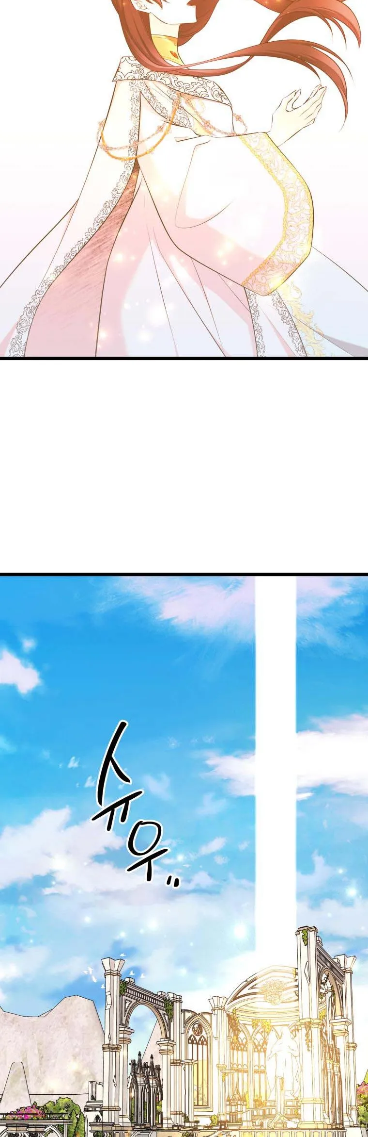 The Beast Emperor and I Chapter 59 - page 3