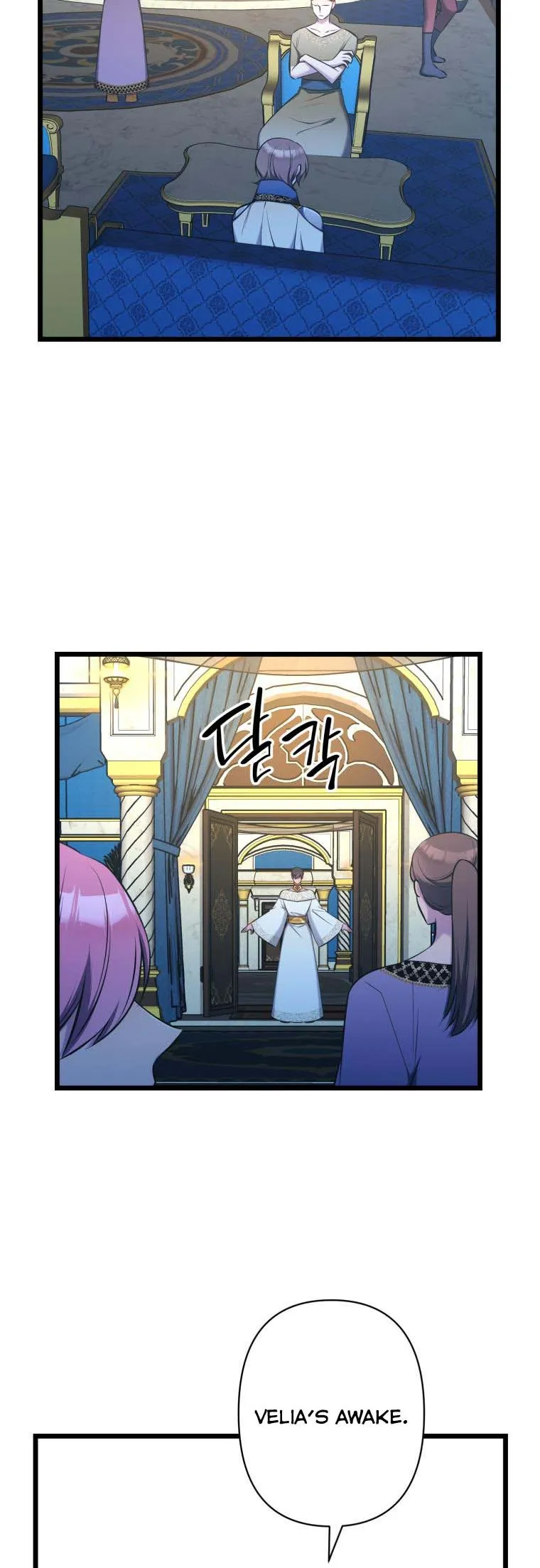 The Beast Emperor and I Chapter 59 - page 40