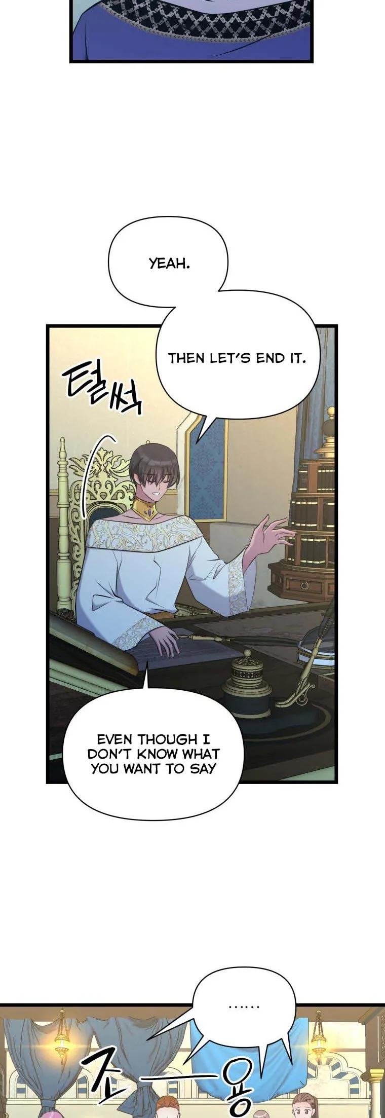 The Beast Emperor and I Chapter 59 - page 42