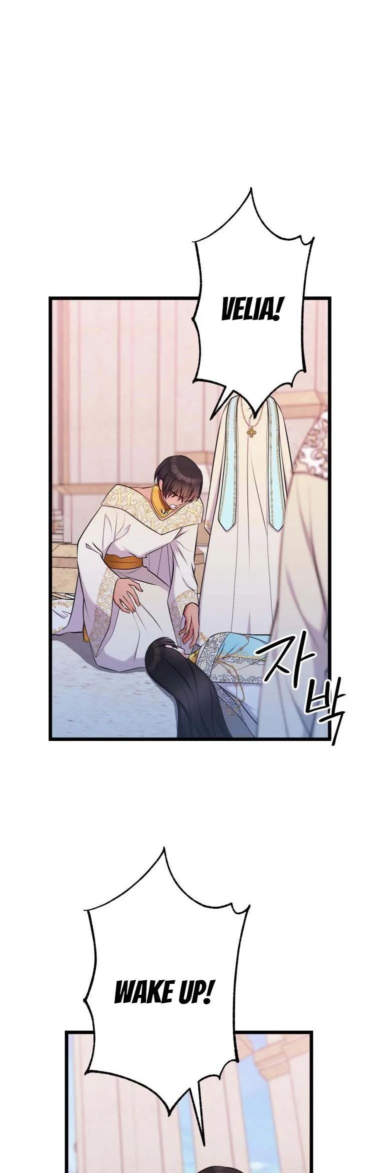 The Beast Emperor and I Chapter 59 - page 6